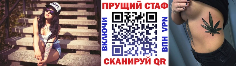 Сколько стоит Шарыпово A-PVP  МАРИХУАНА  Cocaine  Меф  Гашиш 