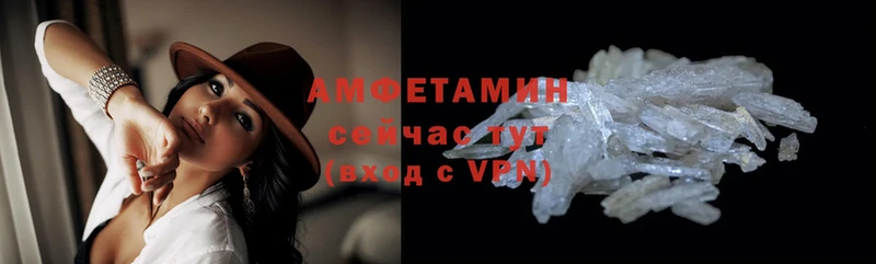 Amphetamine Розовый  хочу   Шарыпово 