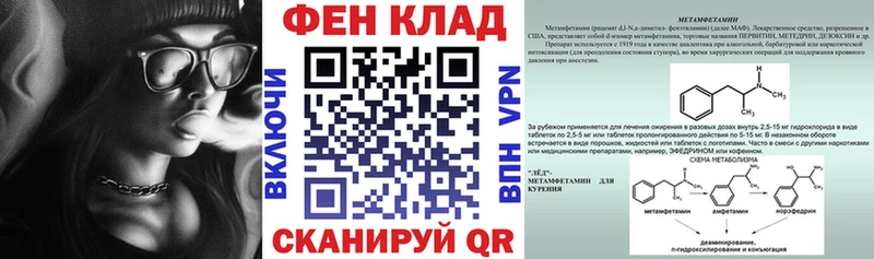 наркота Шарыпово Amphetamine Розовый