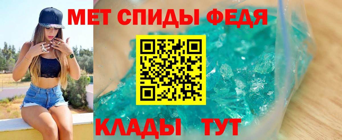 ГАШИШ  Шарыпово  Каннабис  Меф МЯУ МЯУ   Вход с VPN  A PVP СК кристаллы 