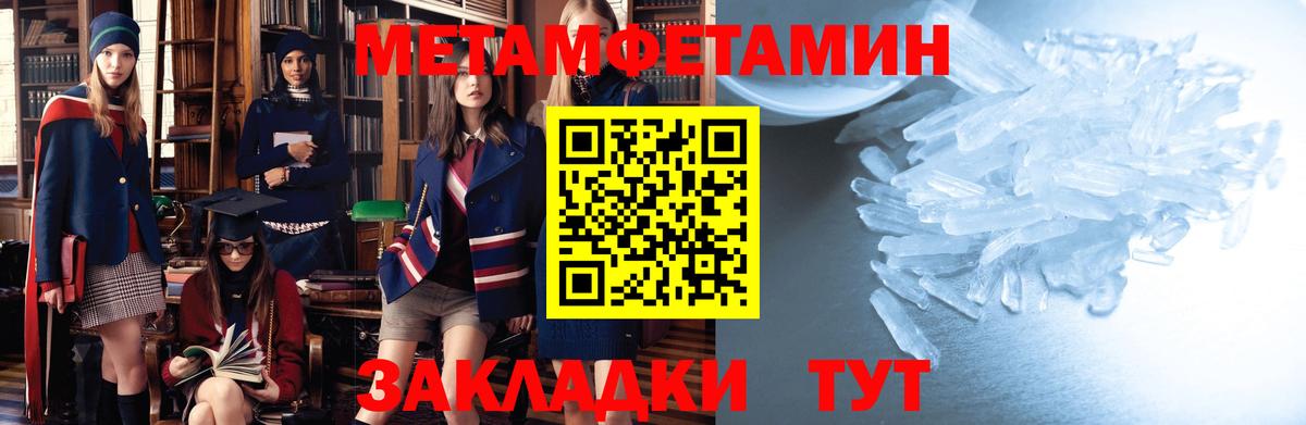 АМФ 98%  АМФЕТАМИН  Шарыпово  Вход с VPN 
