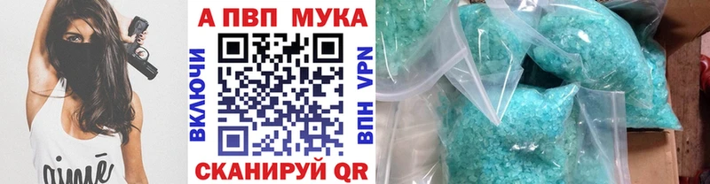 Alpha PVP крисы CK Шарыпово