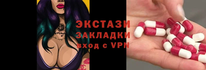 гидра рабочий сайт  Шарыпово  Ecstasy 280 MDMA 