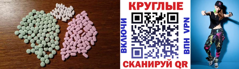 ЭКСТАЗИ Punisher  Шарыпово 