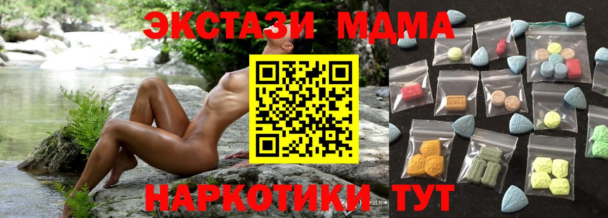 Экстази Philipp Plein Шарыпово