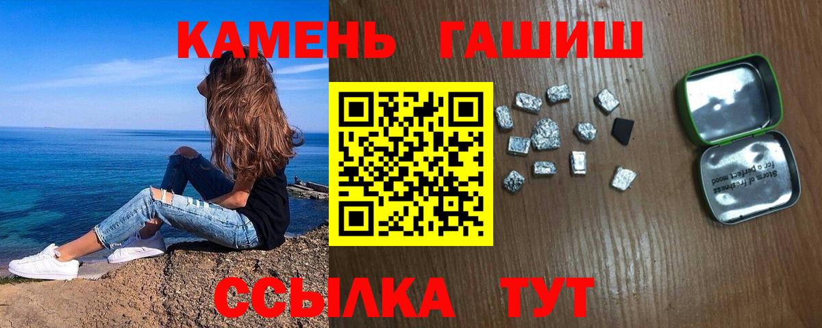 Шарыпово  Гашиш VHQ  как найти   Вход с VPN 