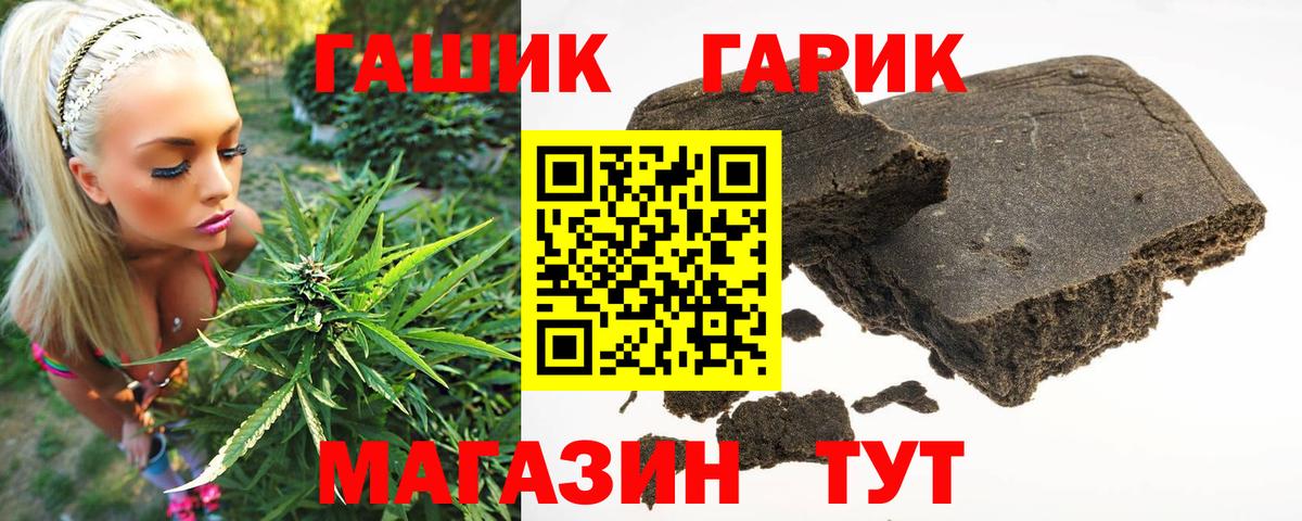 ГАШИШ Premium  Гашиш  Гашиш AMNESIA HAZE  Шарыпово 