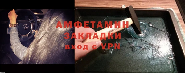 кокс Осташков