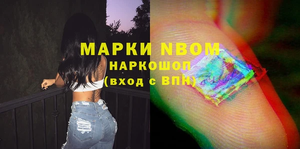 кокс Осинники