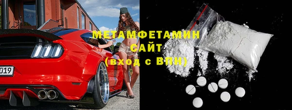 бутират Вязьма