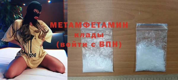 кокс Осташков