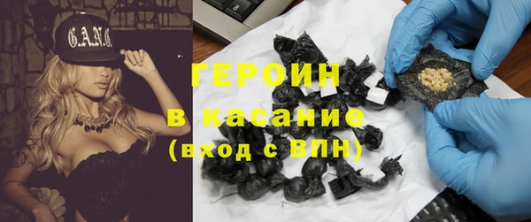 соль курить ск Вяземский