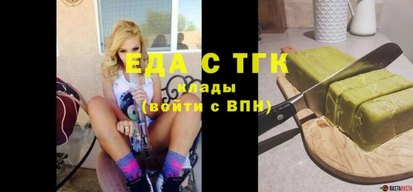 соль курить ск Вяземский