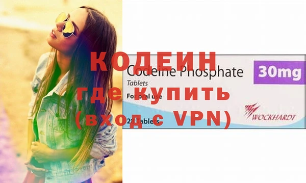 соль курить ск Вяземский