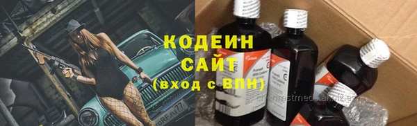 кокс Осинники