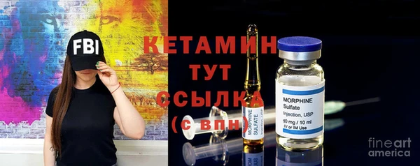 бутират Вязьма