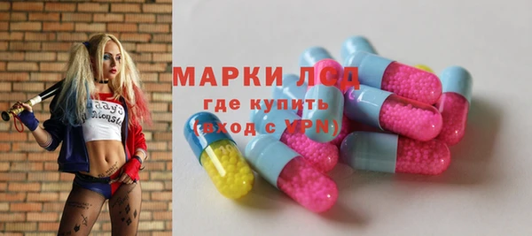 бутират Вязьма