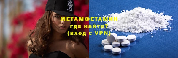бутират Вязьма