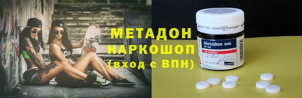 бутират Вязьма