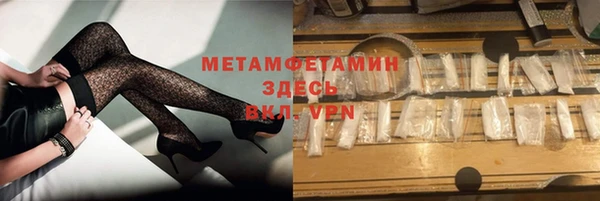 соль курить ск Вяземский