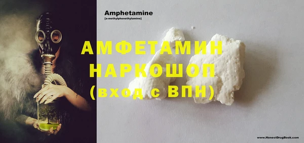 а пвп мука Вязники
