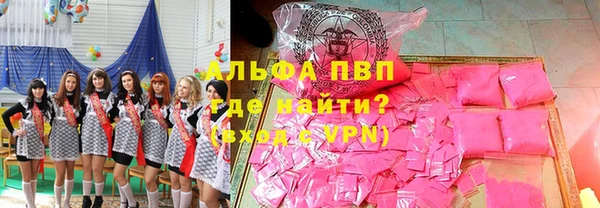 соль курить ск Вяземский