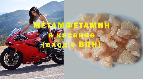 а пвп мука Вязники