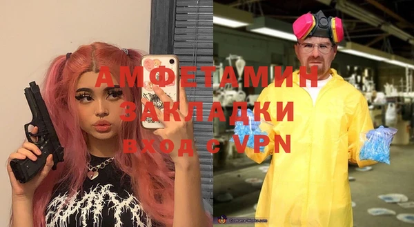 бутират Вязьма