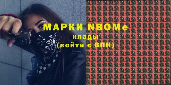а пвп мука Вязники