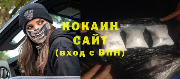бутират Вязьма