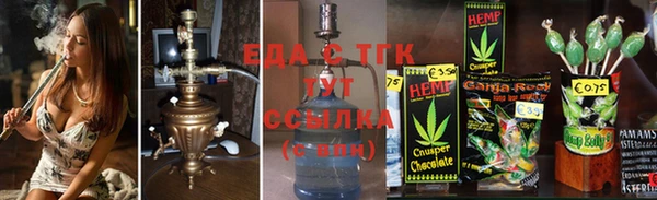 соль курить ск Вяземский