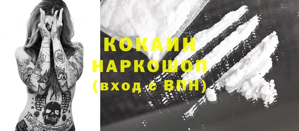 соль курить ск Вяземский