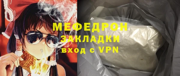 мескалин Остров
