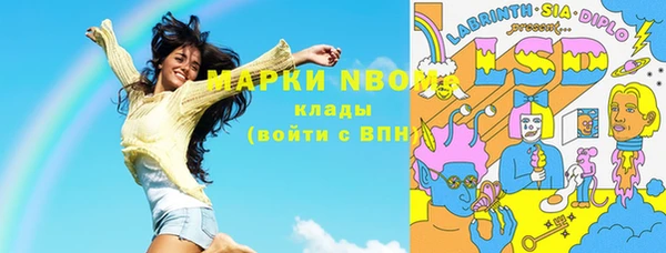 кокс Осинники