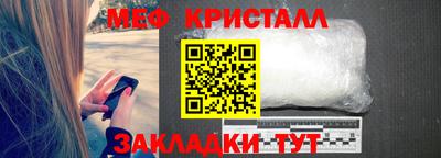амф Гагарин