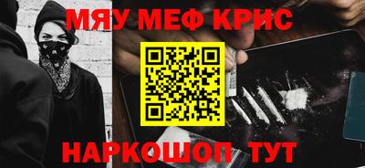 спиды Абакан