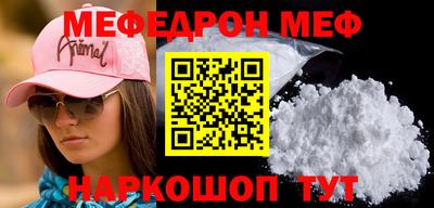 амф Гагарин