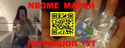 бошки Гатчина
