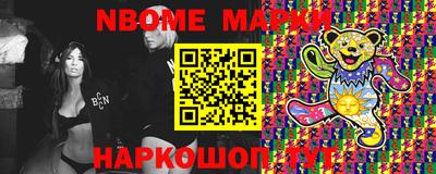 бошки Изобильный