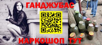 спиды Абакан