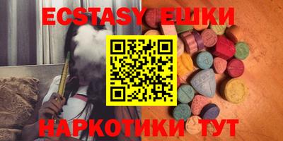 бошки Гатчина