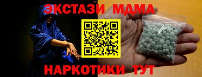 спиды Абакан