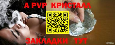 амф Гагарин