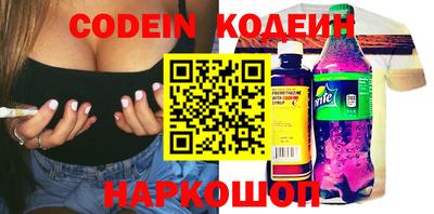 бошки Гатчина