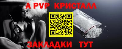 амф Гагарин