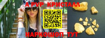 бошки Гатчина
