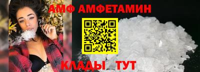 амф Гагарин