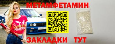 бошки Гатчина