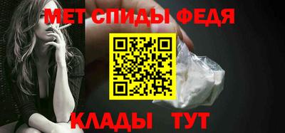 амф Гагарин