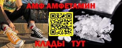 мяу мяу мука Абинск